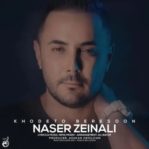 خودتو برسون